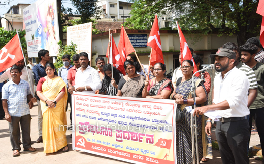 CPI(M) protest